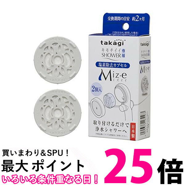 2ĥå  JSC001 2 奷 ǽץ ߥ إå ȥå ̵ SK21127