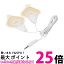 3個セット オムロン HV-DOUSI-310 低周波治療器用 温熱導子 OMRON 送料無料 【SK21142】(4)