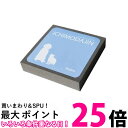2個セット リアライズ 一毛打尽 ペット 掃除用品 カーペット ソファ 毛布 掃除ブラシ 送料無料 【SK21150】