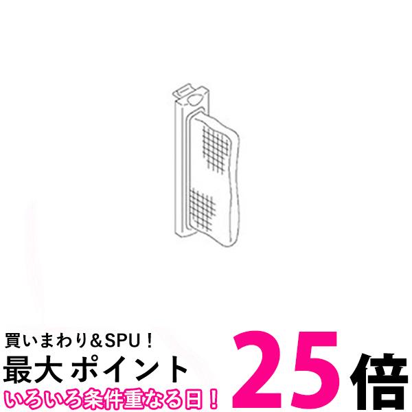 2個セット シャープ 2103370474 洗濯機用糸くずフィルター 送料無料 【SK21183】