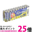 2個セット 東芝 LR6L 20MP アルカリ乾電池 単3形 1パック20本入 TOSHIBA 送料無料 【SK21205】