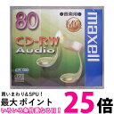 THINK RICH STORE㤨3ĥå ޥ CDRWA80MQ.1TP  CD-RW 80ʬ 1 10mm maxell ̵ SK21217ۡפβǤʤ2,029ߤˤʤޤ