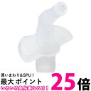 10個セット サーモス 真空断熱ストローボトル FHL飲み口 THERMOS 送料無料 【SK21237】
