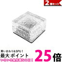 2個セット ガーデンライト ブロック ソーラーライト 4個入り ガーデンライト 屋外 防水 防犯 イルミネーション 明るい 自動 電球色 (管理S) 【SK21262】