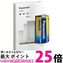 2個セット パナソニック FF-991P-W 電池チェッカー Panasonic 送料無料 【SK21289】