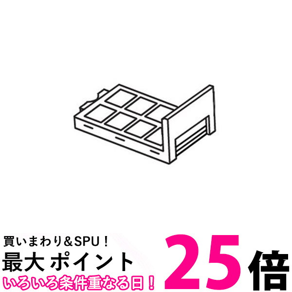 3個セット パナソニック FKA0430057 加湿機 除菌ユニット(防カビ材入り) Panasonic 送料無料 【SK21316】