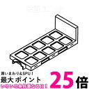 2個セット パナソニック FKA0430053 加湿機 空気清浄機 除菌ユニット(防カビ剤入り) Panasonic 送料無料 【SK21318】