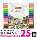 2個セット 呉竹 TC-4000A/12VB ZIG FABRICOLOR ツイン 12色セットB 布用 ペン マーカー Kuretake 送料無料 【SK21352】