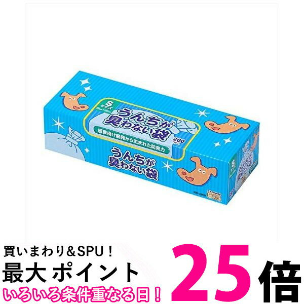 犬 ペット マナー袋 散歩 うんちが臭わない袋 BOS ペット用 100枚 犬散歩グッズ売れ筋 犬 散歩 うんち shop