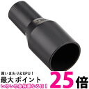 3個セット マキタ 22-38 418165-8(088381255684) ホースジョイント makita 送料無料 【SK21404】
