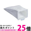 2個セット マキタ A-43957 ダストバック 充電式クリーナー用 紙パック 純正品 makita 送料無料 【SK21445】