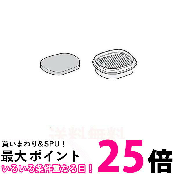 3個セット 日立 PV-BC200 007 クリーンフィルター コードレススティッククリーナー 掃除機 HITACHI 送料無料 【SK21465】