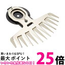 2個セット マキタ A-51100 088381362283 特殊コーティング刃 替え刃 芝生バリカン 芝刈機用 刃幅160mm makita 送料無料 【SK...