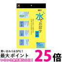 3個セット 呉竹 KN37-10 半紙 水書き 水でお習字 半紙 繰り返し使える 字が消える Kuretake 送料無料 【SK21498】