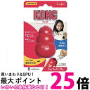 2個セット コング レッド S サイズ 犬用おもちゃ KONG 送料無料 【SK21518】
