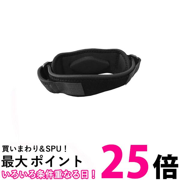 ポイント最大25倍！！ 2個セット 肘サポーター テニス肘 ゴルフ バレーボール 野球 スポーツ 筋トレ パット付 保護 サポーター 肘 (管理C) 【SK21587】