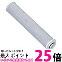 2個セット 東レ RSC51 トレビーノ 浄水シャワー 交換カートリッジ TORAY 送料無料 【SK21591】