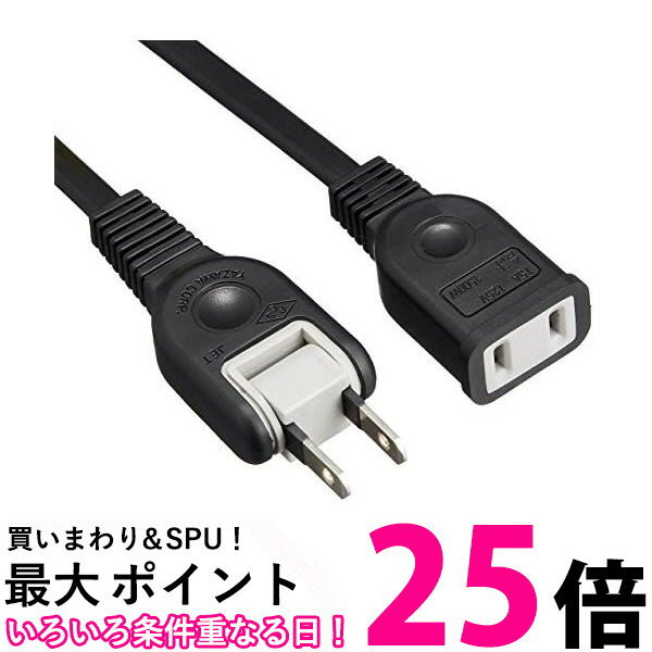 2個セット ヤザワ Y02102BK 黒 耐トラ付延長コード 2m 1個口 YAZAWA 送料無料 【SK21607】