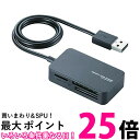 3個セット エレコム MR-A39NBK ブラック メモリリーダライタ SD+MS+CF対応 ELECOM 送料無料 【SK21617】(2)