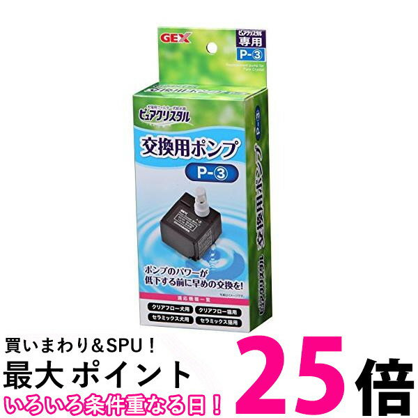 超お買い得な期間 お買い物マラソン＆SPU +39ショップ＆学割でポイント最大28倍！！ ＋5と0のつく日はさらにお買得！ (SPU(16倍)＋お買い物マラソン(9倍) ＋39ショップ(1倍)＋学割(1倍)＋通常(1倍)) でポイント最大28倍！ ▼▼▼▼エントリーはこちら▼▼▼▼ ▲▲▲▲エントリーはこちら▲▲▲▲ 掲載商品の仕様や付属品等の詳細につきましては メーカーに準拠しておりますので メーカーホームページにてご確認下さいますよう よろしくお願いいたします。 当店は他の販売サイトとの併売品があります。 ご注文が集中した時、システムのタイムラグにより在庫切れとなる場合があります。 その場合はご注文確定後であってもキャンセルさせて頂きますのでご了承の上ご注文下さい。