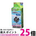 2個セット ジェックス P-3 ピュアクリスタル 交換用ポンプ クリアフロー用 セラミックス用 交換・スペア用 GEX 送料無料 【SK21627】
