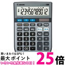3個セット キャノン LS-122TUG SOB 12桁電卓 グリーン購入法適合 千万単位表示 時間計算付 税計算可 ミニ卓上タイプ Canon 送料無料 【SK21639】(2)
