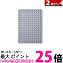 2個セット レゴ デュプロ レゴ 互換 基礎板 レゴデュプロ ブロックラボ グレー (管理S) 【SK21659】