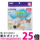 2個セット GEX ピュアクリスタル 軟水化フィルター 全円 猫用 2個 送料無料 【SK21661】