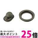 3個セット THERMOS B-004602 サーモス B004602 真空断熱2ウェイボトル FFR中せんパッキンセット コップタイプ用 送料無料 【SK21707】