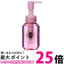 10個セット マシェリ ヘアオイル EX 洗い流さないヘアトリートメント 60mL MACHERIE 資生堂 送料無料 【SK21744】