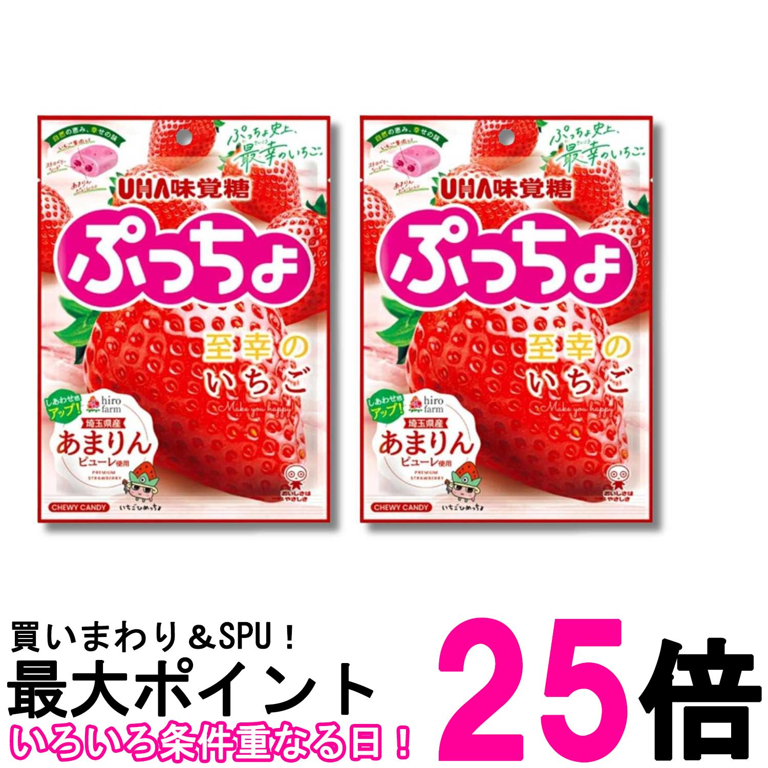 ■食品 ■日本 ■UHA味覚糖 ■成分 水飴（国内製造）、砂糖、植物性加工油脂、ぶどう糖、ゼラチン、殺菌乳酸菌飲料、果糖ぶどう糖液糖、ストロベリーシード、デキストリン、いちご、いちごピューレ、植物油脂／甘味料（キシリトール）、酸味料、増粘剤（加工澱粉、増粘多糖類）、乳化剤、安定剤（CMC）、香料、着色料（紫ニンジン）、光沢剤、（一部に乳成分・ゼラチンを含む） ■広告文責：Think Rich Store TEL 082-881-1870 掲載商品の仕様や付属品等の詳細につきましては メーカーに準拠しておりますので メーカーホームページにてご確認下さいますよう よろしくお願いいたします。 当店は他の販売サイトとの併売品があります。 ご注文が集中した時、システムのタイムラグにより在庫切れとなる場合があります。 その場合はご注文確定後であってもキャンセルさせて頂きますのでご了承の上ご注文下さい。