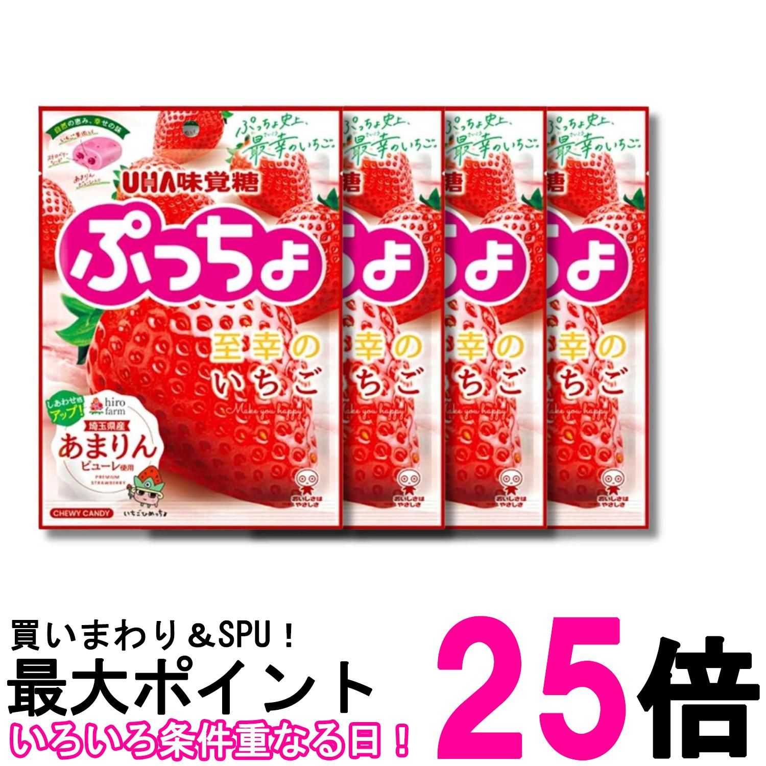 ■食品 ■日本 ■UHA味覚糖 ■成分 水飴（国内製造）、砂糖、植物性加工油脂、ぶどう糖、ゼラチン、殺菌乳酸菌飲料、果糖ぶどう糖液糖、ストロベリーシード、デキストリン、いちご、いちごピューレ、植物油脂／甘味料（キシリトール）、酸味料、増粘剤（加工澱粉、増粘多糖類）、乳化剤、安定剤（CMC）、香料、着色料（紫ニンジン）、光沢剤、（一部に乳成分・ゼラチンを含む） ■広告文責：Think Rich Store TEL 082-881-1870 掲載商品の仕様や付属品等の詳細につきましては メーカーに準拠しておりますので メーカーホームページにてご確認下さいますよう よろしくお願いいたします。 当店は他の販売サイトとの併売品があります。 ご注文が集中した時、システムのタイムラグにより在庫切れとなる場合があります。 その場合はご注文確定後であってもキャンセルさせて頂きますのでご了承の上ご注文下さい。