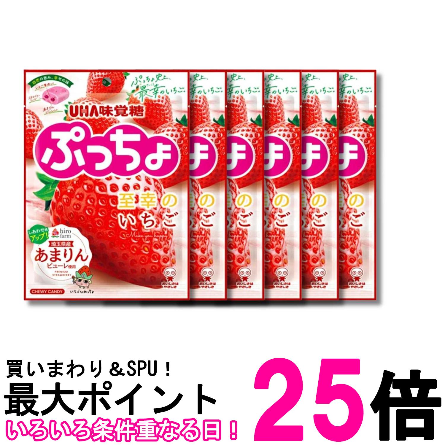 ■食品 ■日本 ■UHA味覚糖 ■成分 水飴（国内製造）、砂糖、植物性加工油脂、ぶどう糖、ゼラチン、殺菌乳酸菌飲料、果糖ぶどう糖液糖、ストロベリーシード、デキストリン、いちご、いちごピューレ、植物油脂／甘味料（キシリトール）、酸味料、増粘剤（加工澱粉、増粘多糖類）、乳化剤、安定剤（CMC）、香料、着色料（紫ニンジン）、光沢剤、（一部に乳成分・ゼラチンを含む） ■広告文責：Think Rich Store TEL 082-881-1870 掲載商品の仕様や付属品等の詳細につきましては メーカーに準拠しておりますので メーカーホームページにてご確認下さいますよう よろしくお願いいたします。 当店は他の販売サイトとの併売品があります。 ご注文が集中した時、システムのタイムラグにより在庫切れとなる場合があります。 その場合はご注文確定後であってもキャンセルさせて頂きますのでご了承の上ご注文下さい。