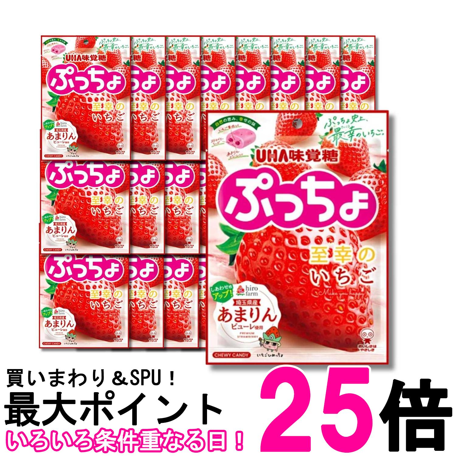 ■食品 ■日本 ■UHA味覚糖 ■成分 水飴（国内製造）、砂糖、植物性加工油脂、ぶどう糖、ゼラチン、殺菌乳酸菌飲料、果糖ぶどう糖液糖、ストロベリーシード、デキストリン、いちご、いちごピューレ、植物油脂／甘味料（キシリトール）、酸味料、増粘剤（加工澱粉、増粘多糖類）、乳化剤、安定剤（CMC）、香料、着色料（紫ニンジン）、光沢剤、（一部に乳成分・ゼラチンを含む） ■広告文責：Think Rich Store TEL 082-881-1870 掲載商品の仕様や付属品等の詳細につきましては メーカーに準拠しておりますので メーカーホームページにてご確認下さいますよう よろしくお願いいたします。 当店は他の販売サイトとの併売品があります。 ご注文が集中した時、システムのタイムラグにより在庫切れとなる場合があります。 その場合はご注文確定後であってもキャンセルさせて頂きますのでご了承の上ご注文下さい。
