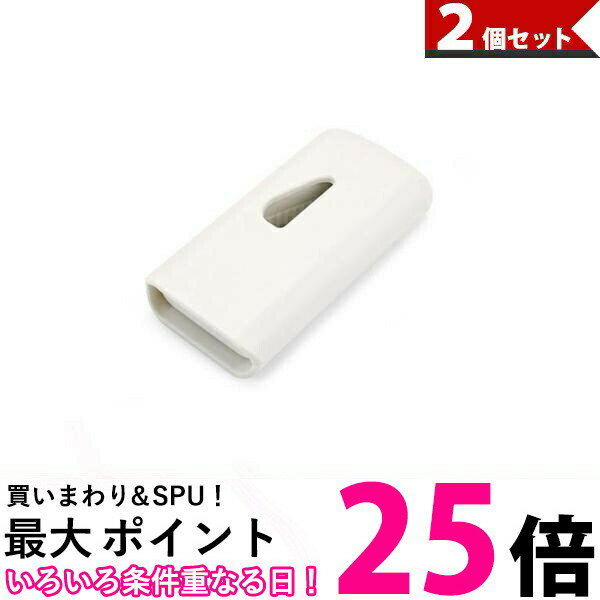 2個セット ピルカッター コンパクト 薄型 2分割 半分 半錠 4分割 薬ケース 携帯 軽い シンプル (管理S) 【SK21802】