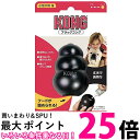 3個セット コング ブラックコング S サイズ 犬用おもちゃ KONG 送料無料 【SK21816】