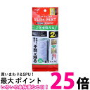 3個セット ジェックス ベストロカコケを抑えるスリムマット2個 送料無料 【SK21852】