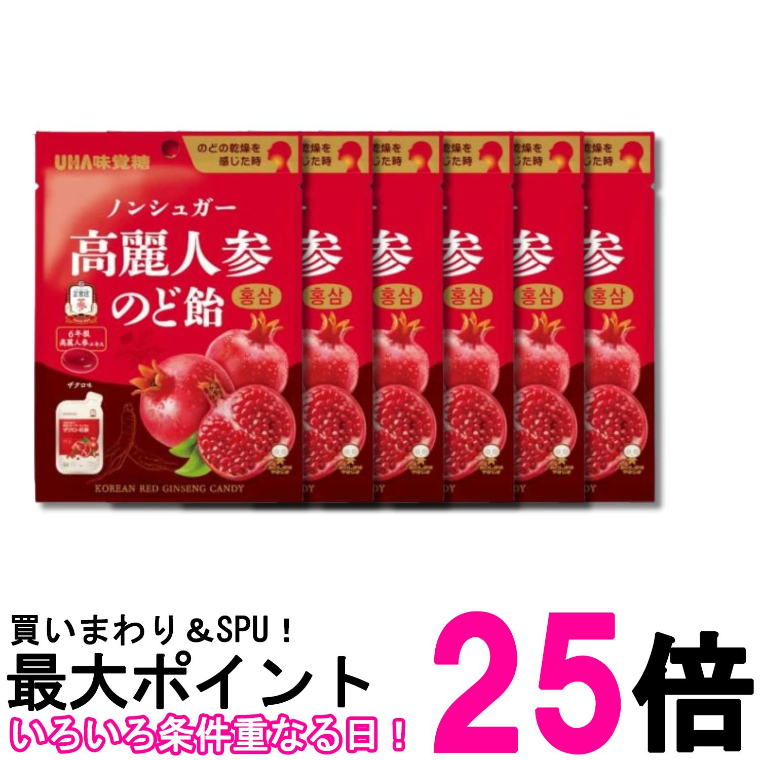 ■食品 ■日本 ■UHA味覚糖 ■成分 還元水飴(国内製造)、還元麦芽糖水飴、高麗人参(紅蔘)エキス、濃縮ザクロ果汁/酸味料、香料、着色料(ニンジンエキス、クランベリーエキス) ■広告文責：Think Rich Store TEL 082-881-1870 掲載商品の仕様や付属品等の詳細につきましては メーカーに準拠しておりますので メーカーホームページにてご確認下さいますよう よろしくお願いいたします。 当店は他の販売サイトとの併売品があります。 ご注文が集中した時、システムのタイムラグにより在庫切れとなる場合があります。 その場合はご注文確定後であってもキャンセルさせて頂きますのでご了承の上ご注文下さい。