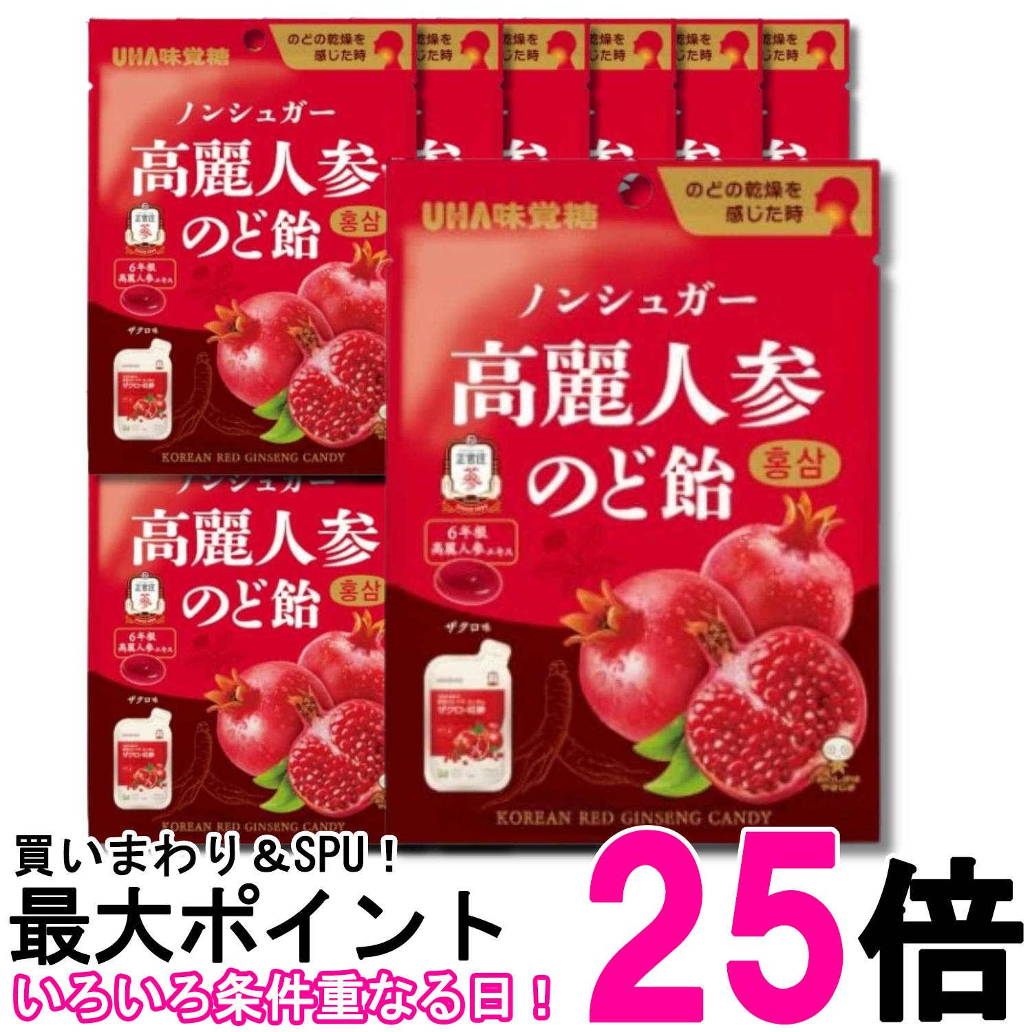■食品 ■日本 ■UHA味覚糖 ■成分 還元水飴(国内製造)、還元麦芽糖水飴、高麗人参(紅蔘)エキス、濃縮ザクロ果汁/酸味料、香料、着色料(ニンジンエキス、クランベリーエキス) ■広告文責：Think Rich Store TEL 082-881-1870 掲載商品の仕様や付属品等の詳細につきましては メーカーに準拠しておりますので メーカーホームページにてご確認下さいますよう よろしくお願いいたします。 当店は他の販売サイトとの併売品があります。 ご注文が集中した時、システムのタイムラグにより在庫切れとなる場合があります。 その場合はご注文確定後であってもキャンセルさせて頂きますのでご了承の上ご注文下さい。