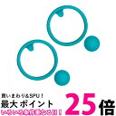 2個セット Thermos B-004713 サーモス B004713 真空断熱スポーツジャグ FFOパッキンセット FFO-2000用パッキンセット 送料無料...