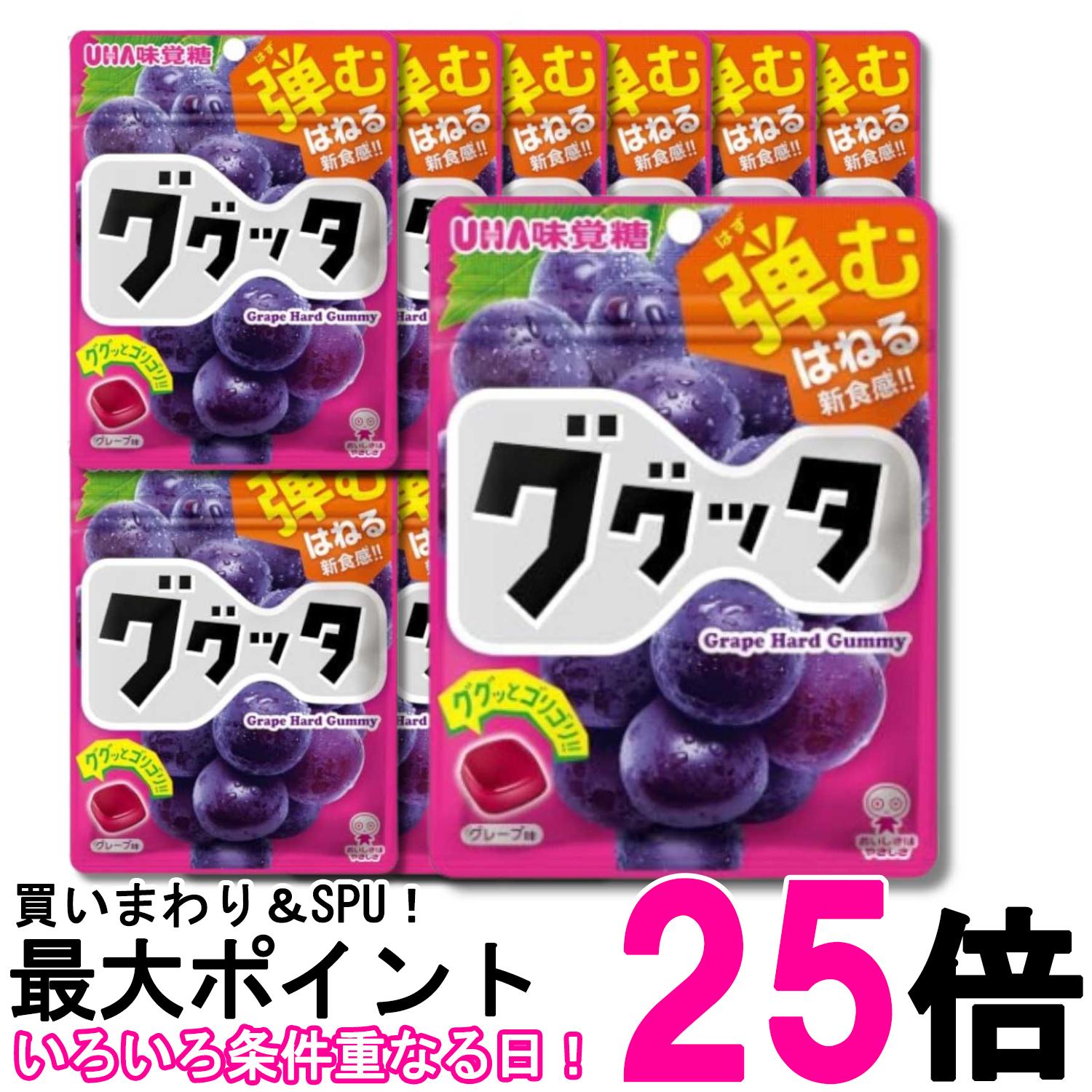 ■食品 ■日本 ■UHA味覚糖 ■成分 砂糖(国内製造)、果糖ぶどう糖液糖、水飴、ゼラチン、濃縮果汁(グレープ、デーツ)、ポリデキストロース、植物油脂/甘味料(ソルビトール、アセスルファムK、ステビア、スクラロース)、酸味料、香料、着色料(ニンジンエキス、クランベリーエキス)、光沢剤、(一部にゼラチンを含む) ■広告文責：Think Rich Store TEL 082-881-1870 掲載商品の仕様や付属品等の詳細につきましては メーカーに準拠しておりますので メーカーホームページにてご確認下さいますよう よろしくお願いいたします。 当店は他の販売サイトとの併売品があります。 ご注文が集中した時、システムのタイムラグにより在庫切れとなる場合があります。 その場合はご注文確定後であってもキャンセルさせて頂きますのでご了承の上ご注文下さい。
