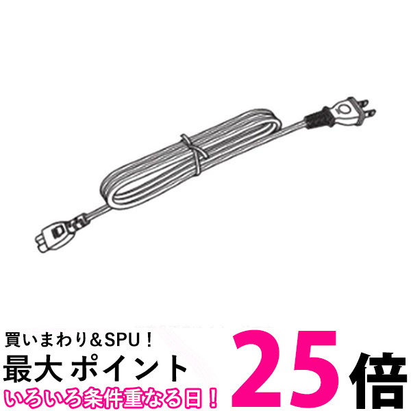 超お買い得な期間 お買い物マラソン＆SPU ＋学割でポイント最大27倍！！ ＋5と0のつく日はさらにお買得！ (SPU(16倍)＋お買い物マラソン(9倍) ＋学割(1倍)＋通常(1倍)) でポイント最大27倍！ ▼▼▼▼エントリーはこちら▼▼▼▼ ▲▲▲▲エントリーはこちら▲▲▲▲ 掲載商品の仕様や付属品等の詳細につきましては メーカーに準拠しておりますので メーカーホームページにてご確認下さいますよう よろしくお願いいたします。 当店は他の販売サイトとの併売品があります。 ご注文が集中した時、システムのタイムラグにより在庫切れとなる場合があります。 その場合はご注文確定後であってもキャンセルさせて頂きますのでご了承の上ご注文下さい。