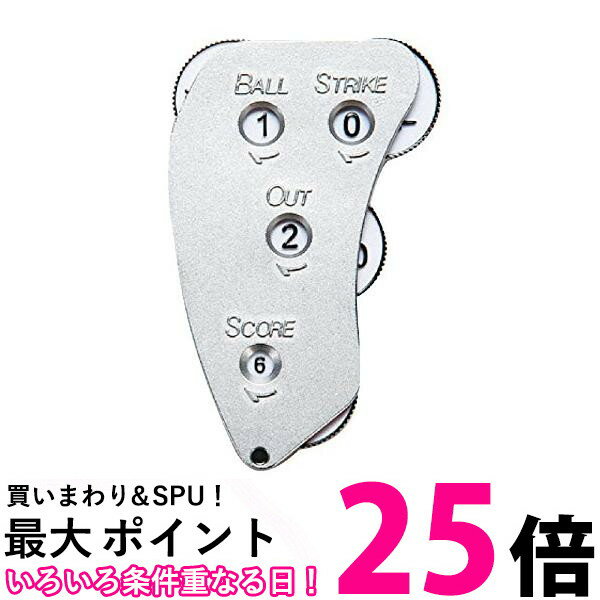 10個セット エバニュー EKC089 アルミインジケーター 野球用 EVERNEW 送料無料 【SK21915】