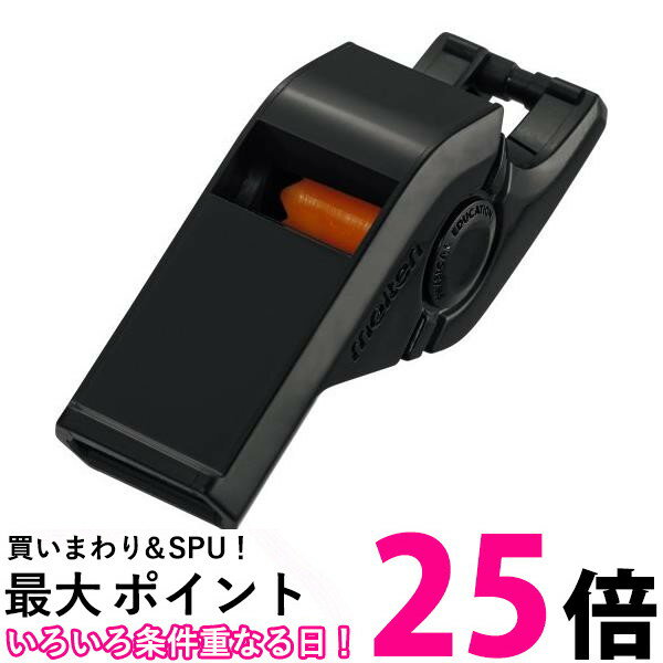10個セット モルテン RA0050-K 黒 PEホイッスル molten 送料無料 【SK21924】