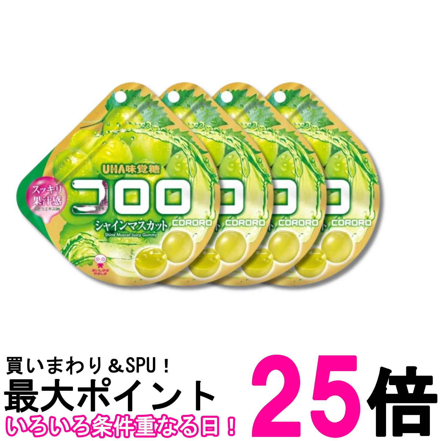 ■食品 ■日本 ■UHA味覚糖 ■成分 果糖ぶどう糖液糖(国内製造)、砂糖、水飴、濃縮りんご果汁、コラーゲン、マスカット果汁、植物油脂、ぶどうエキス/グリセリン、酸味料、ゲル化剤(増粘多糖類)、クエン酸カリウム、香料、セルロース、リン酸水素二カリウム、着色料(β-カロテン、クチナシ)、安定剤(CMC)、乳酸カルシウム、光沢剤、(一部にりんご・ゼラチンを含む) ■広告文責：Think Rich Store TEL 082-881-1870 掲載商品の仕様や付属品等の詳細につきましては メーカーに準拠しておりますので メーカーホームページにてご確認下さいますよう よろしくお願いいたします。 当店は他の販売サイトとの併売品があります。 ご注文が集中した時、システムのタイムラグにより在庫切れとなる場合があります。 その場合はご注文確定後であってもキャンセルさせて頂きますのでご了承の上ご注文下さい。