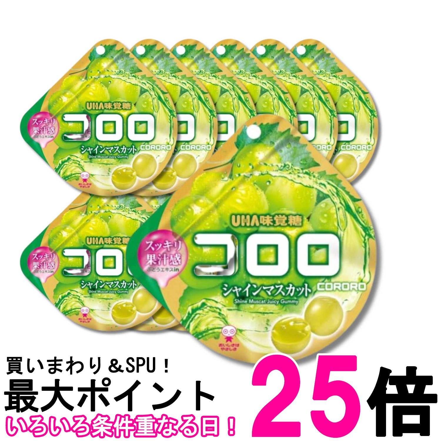 ■食品 ■日本 ■UHA味覚糖 ■成分 果糖ぶどう糖液糖(国内製造)、砂糖、水飴、濃縮りんご果汁、コラーゲン、マスカット果汁、植物油脂、ぶどうエキス/グリセリン、酸味料、ゲル化剤(増粘多糖類)、クエン酸カリウム、香料、セルロース、リン酸水素二カリウム、着色料(β-カロテン、クチナシ)、安定剤(CMC)、乳酸カルシウム、光沢剤、(一部にりんご・ゼラチンを含む) ■広告文責：Think Rich Store TEL 082-881-1870 掲載商品の仕様や付属品等の詳細につきましては メーカーに準拠しておりますので メーカーホームページにてご確認下さいますよう よろしくお願いいたします。 当店は他の販売サイトとの併売品があります。 ご注文が集中した時、システムのタイムラグにより在庫切れとなる場合があります。 その場合はご注文確定後であってもキャンセルさせて頂きますのでご了承の上ご注文下さい。