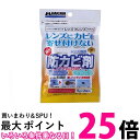 2個セット ハクバ KMC-62 レンズ専用防カビ剤 フレンズ HAKUBA 送料無料 【SK21939】