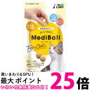 10個セット ベッツラボ メディボール ささみ味 猫用 15個入り Vet's Labo 送料無料 【SK22012】