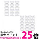 2個セット サンコー おしっこ吸う~パット30コ入 AE-92 汚れ防止 パット 尿とりパッド 吸いとりパット 吸うパット 送料無料 【SK22056】