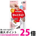 2個セット ベッツラボ メディボール かつお味 猫用 15個入り Vet's Labo 送料無料 【SK22064】